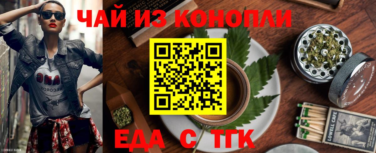 МЕФ Беслан