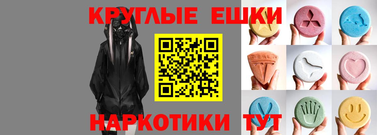 Ecstasy  Экстази Philipp Plein  Экстази DUBAI  Вход с VPN  Беслан 
