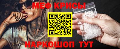 спайс Аргун
