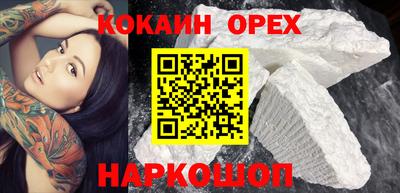 спайс Аргун