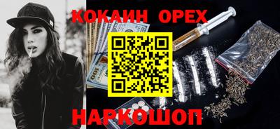 винт Апрелевка