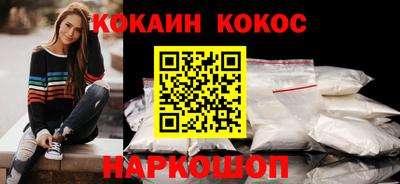 спайс Аргун