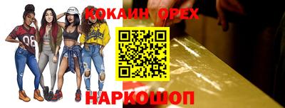 винт Апрелевка