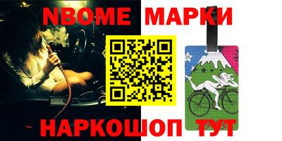 спайс Аргун