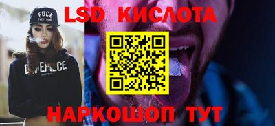 спайс Аргун