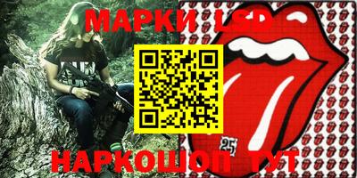 спайс Аргун