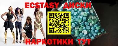 мдпв Апшеронск
