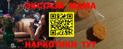 винт Апрелевка