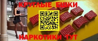 спайс Аргун