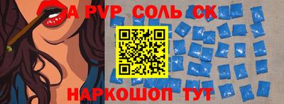 мдпв Апшеронск