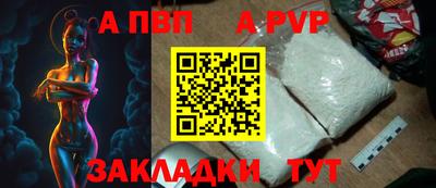 винт Апрелевка