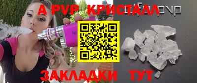 мдпв Апшеронск