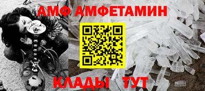спайс Аргун