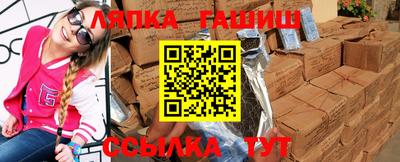 спайс Аргун