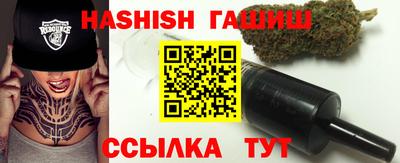 спайс Аргун