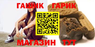 спайс Аргун