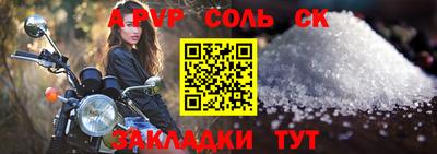 mdpv Будённовск