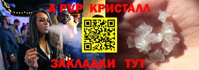 винт Апрелевка