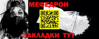 мдпв Апшеронск