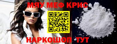 винт Апрелевка