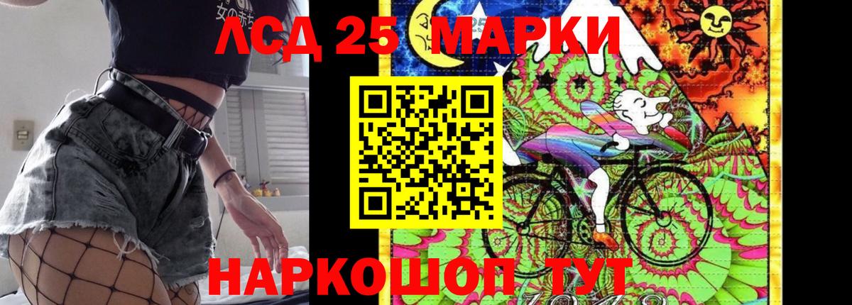 LSD-25 экстази кислота  Вход с VPN  Беслан 