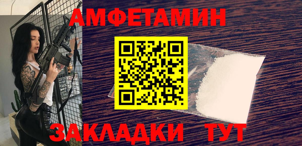 Беслан  МЕТАМФЕТАМИН кристалл  Метамфетамин  Вход с VPN 