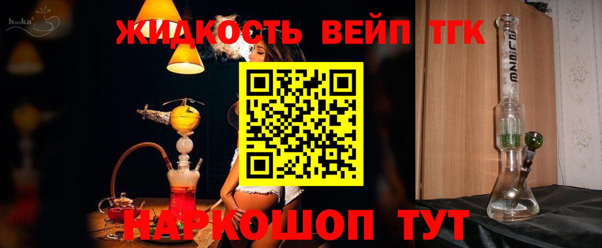 Цена  КОКАИН  Беслан  Вход с VPN  Лсд 25  МАРИХУАНА  Мефедрон   ГАШ 