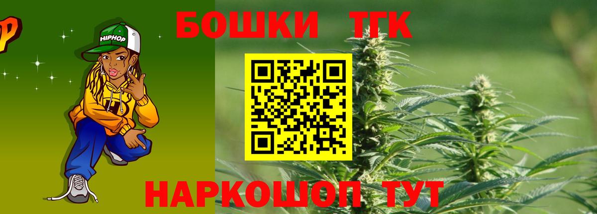 Беслан  МАРИХУАНА гибрид  Шишки марихуана план  Вход с VPN  Бошки марихуана Amnesia 