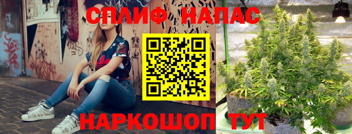 Канабис LSD WEED Беслан